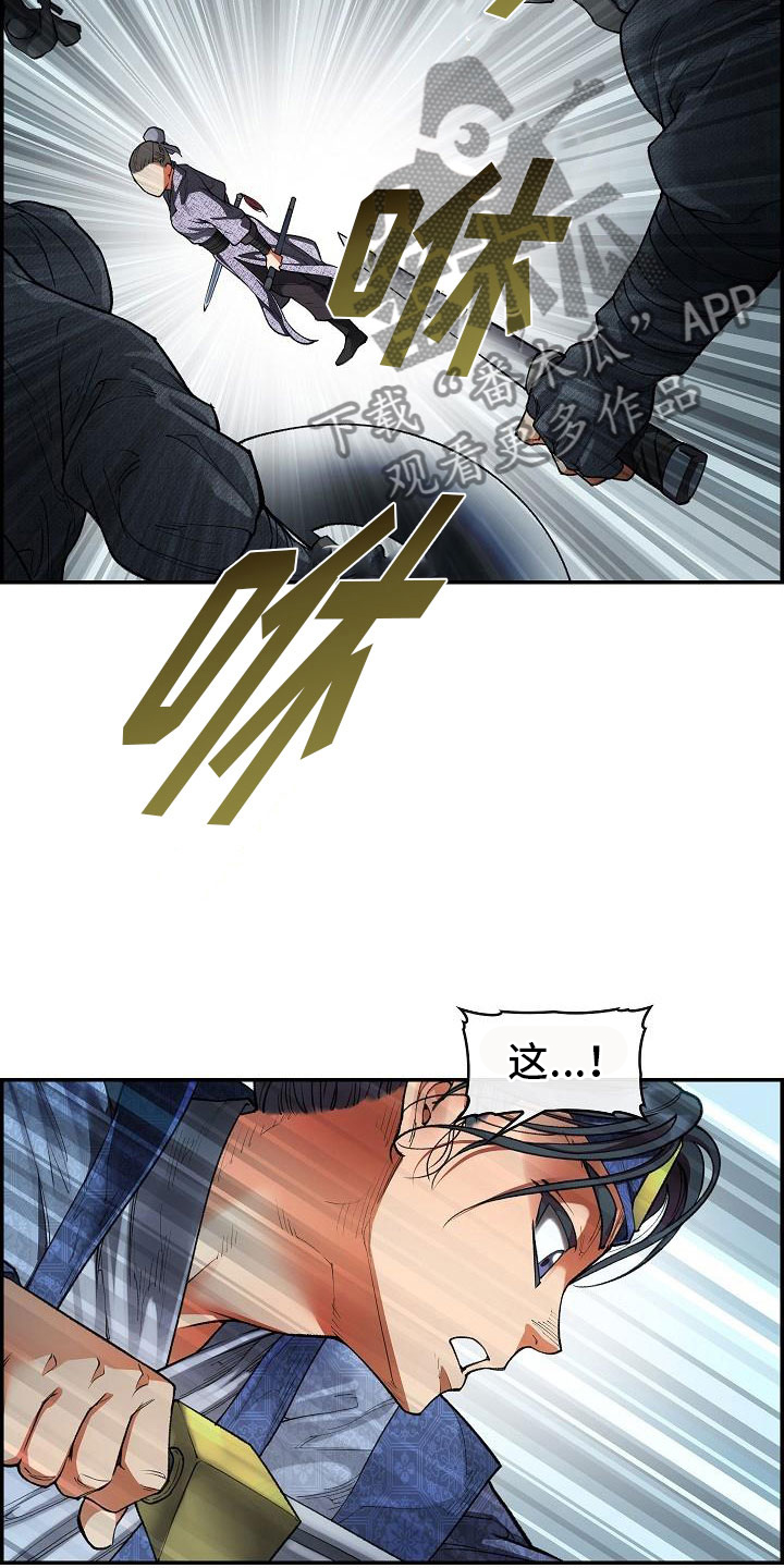 第17话9