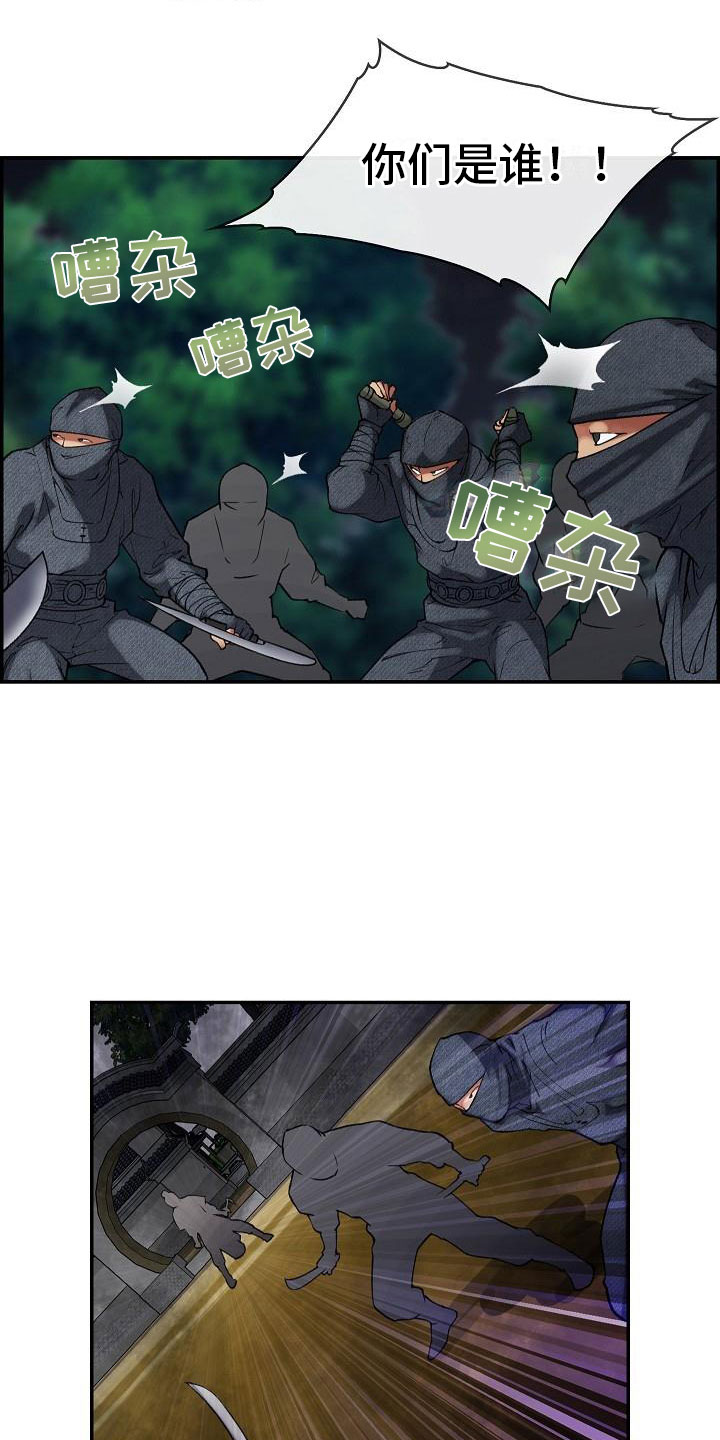第16话11