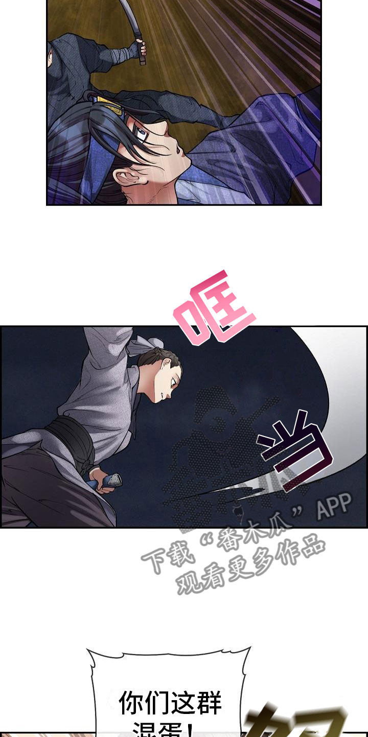 第16话12