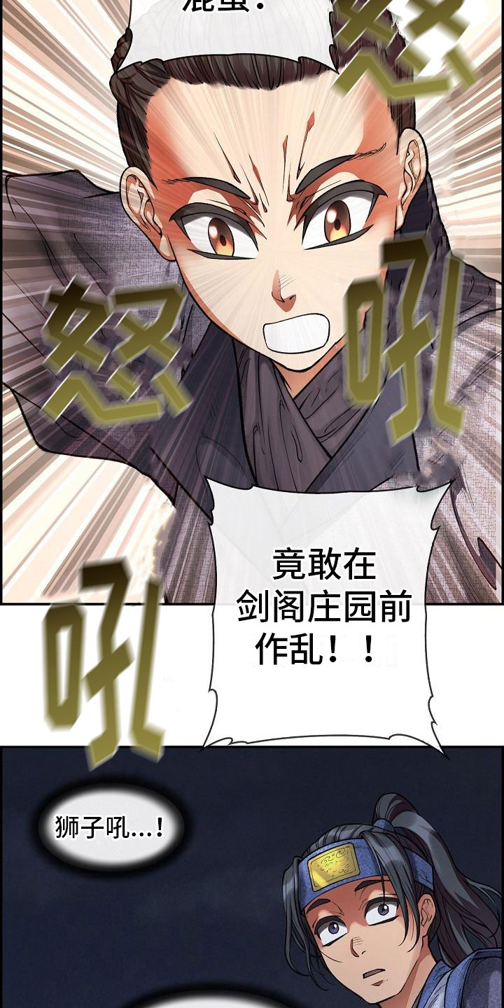 第16话13