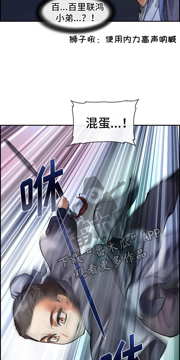 第16话14