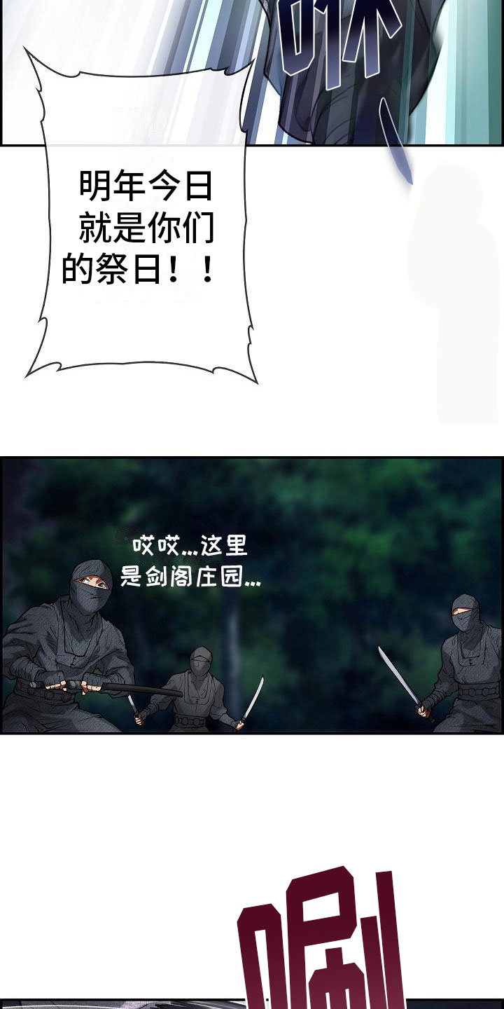 第16话15