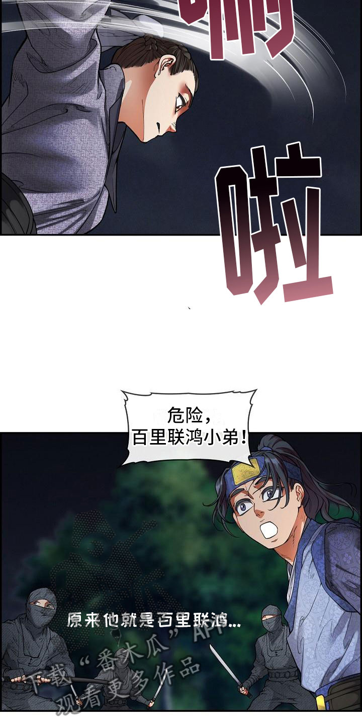 第16话16