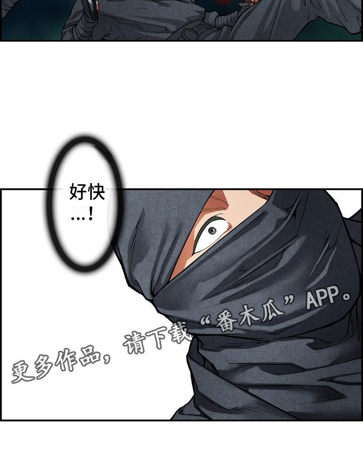 第16话20