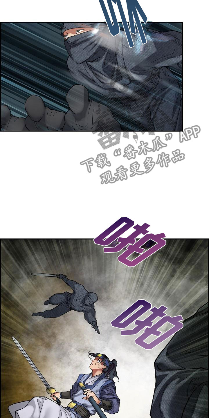 第16话3