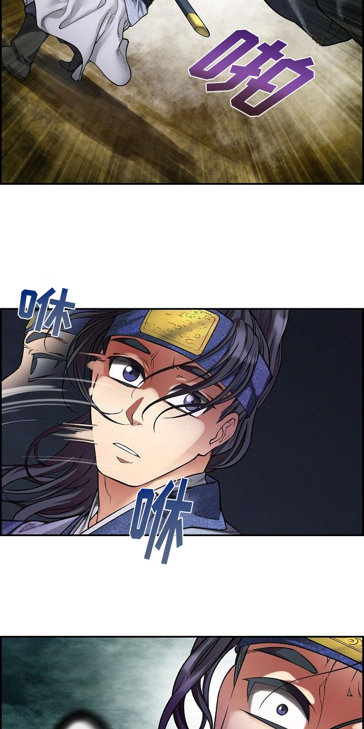 第16话4