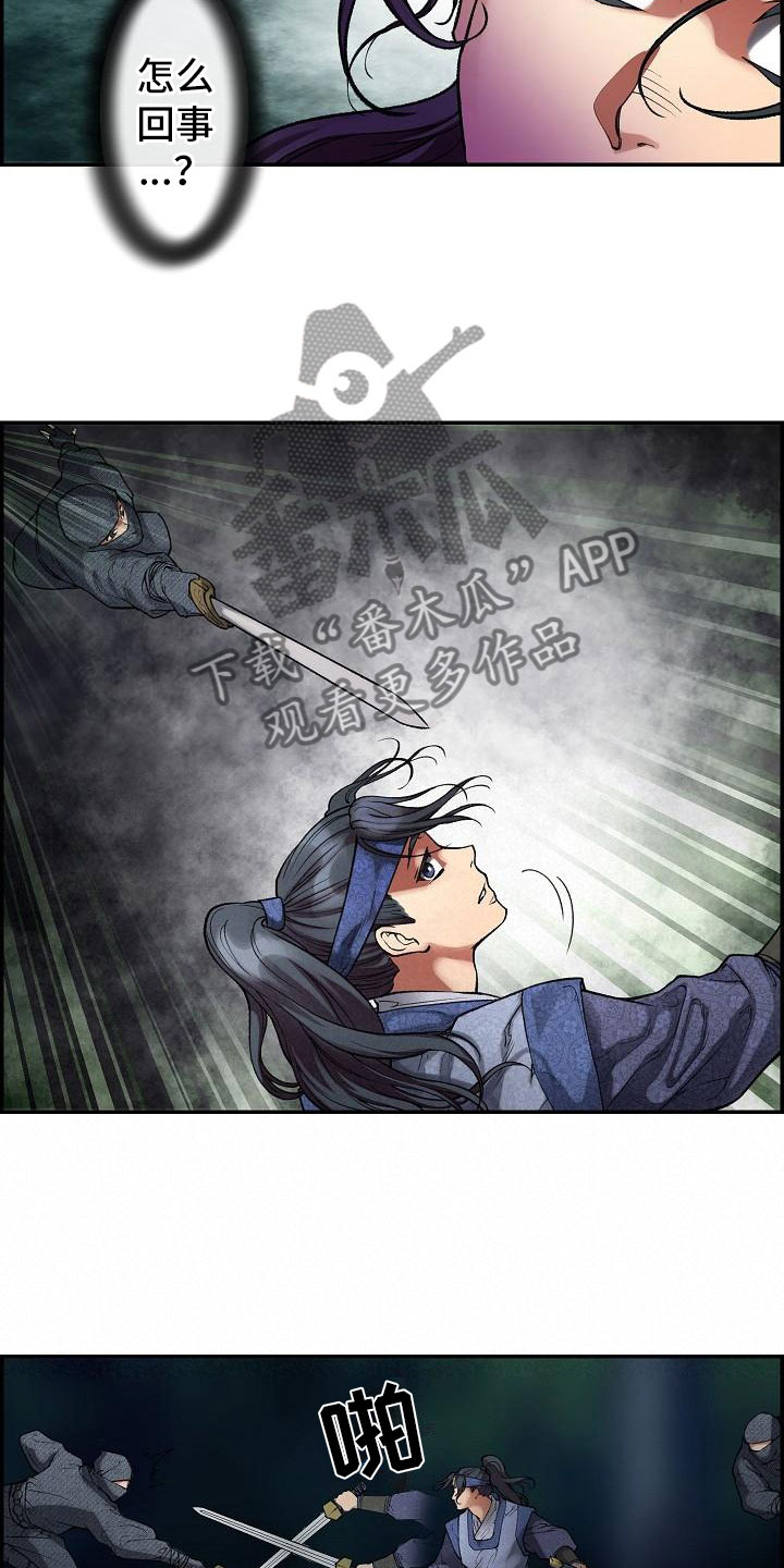 第16话5