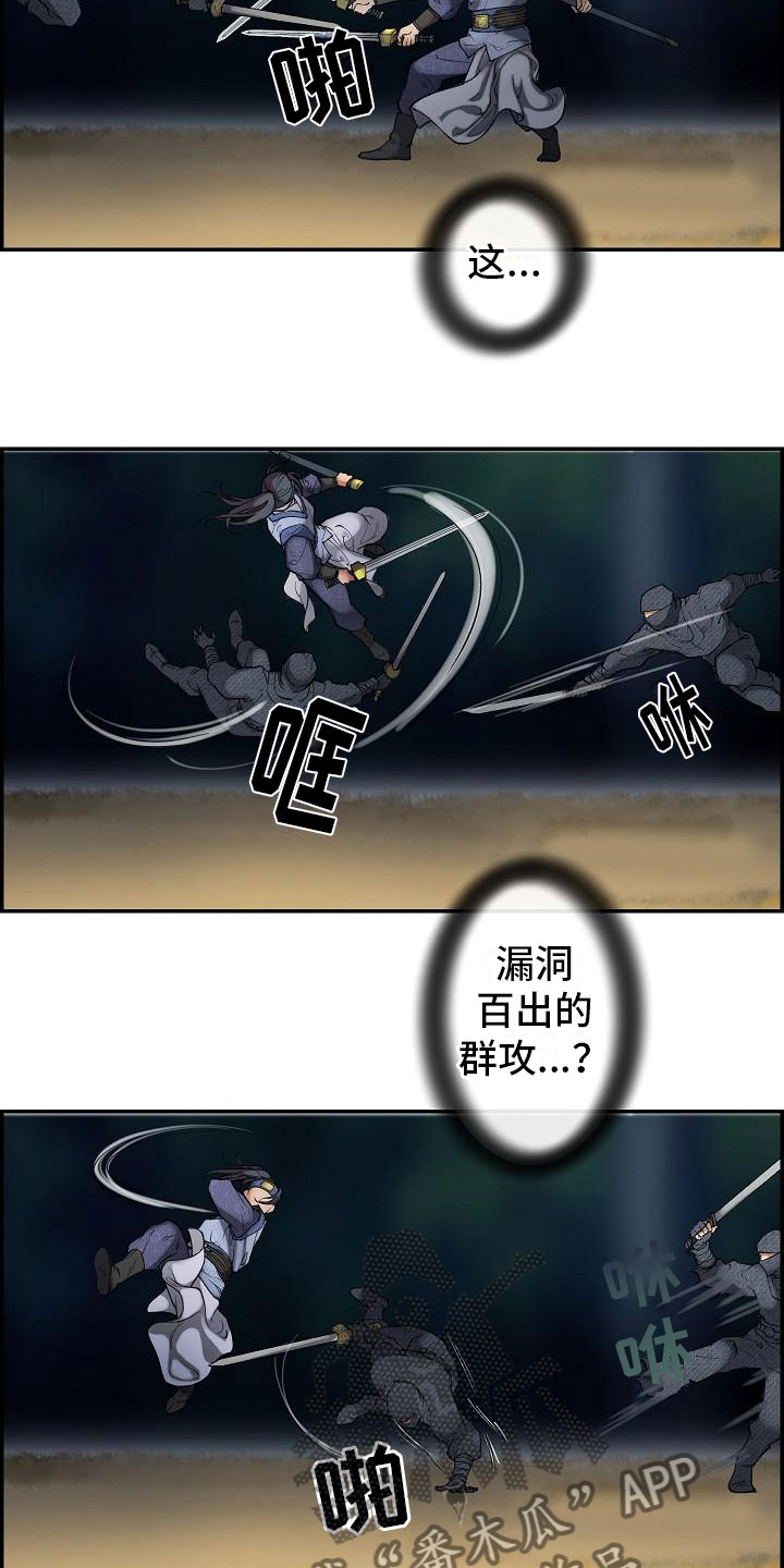 第16话6