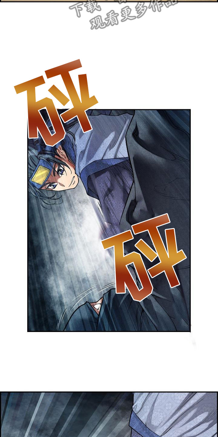第16话7