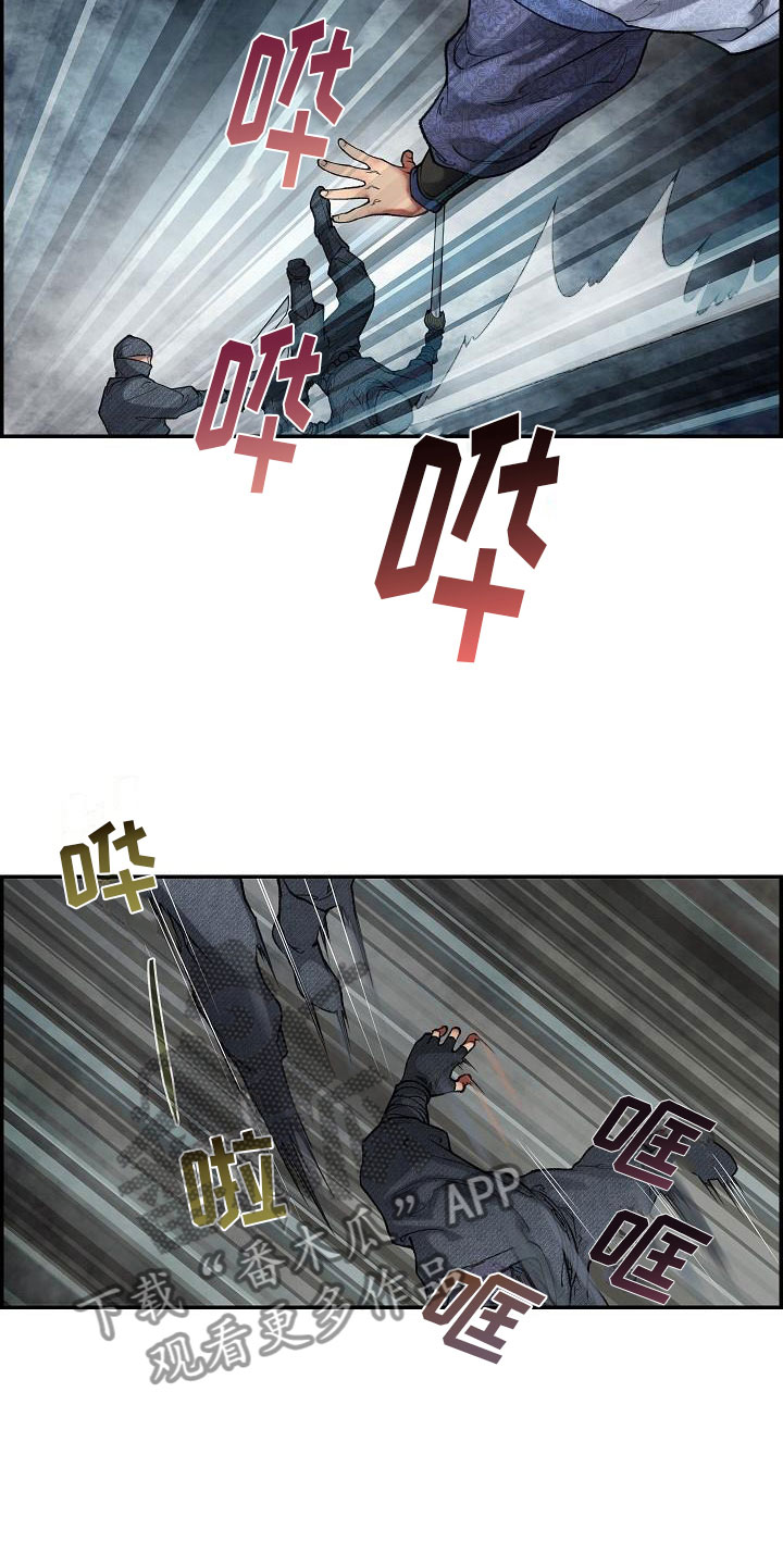 第16话8