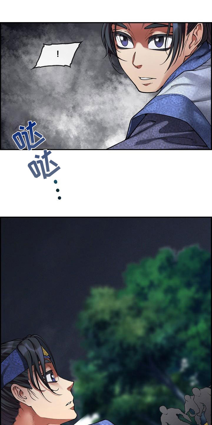 第16话9