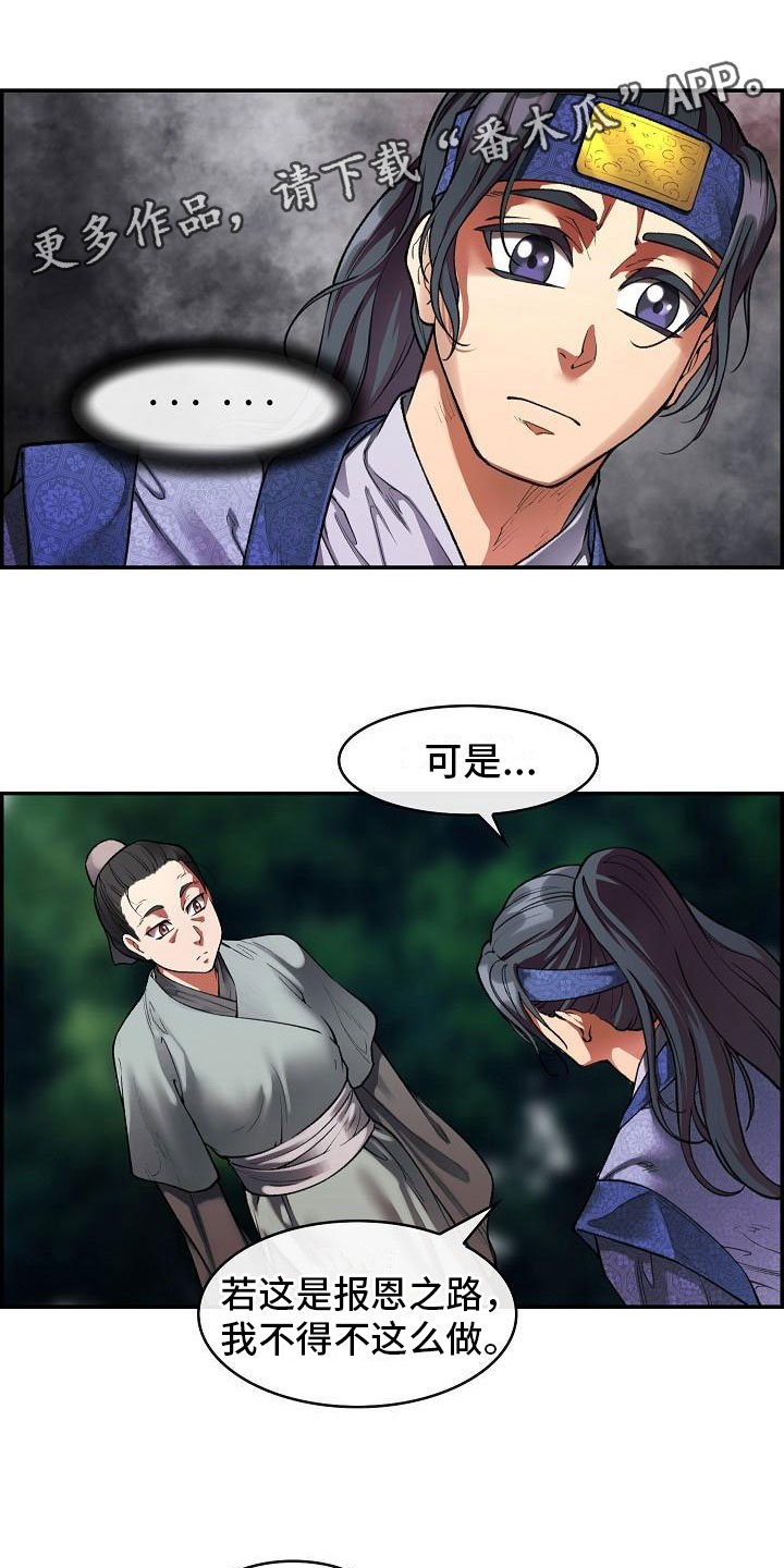 第15话0