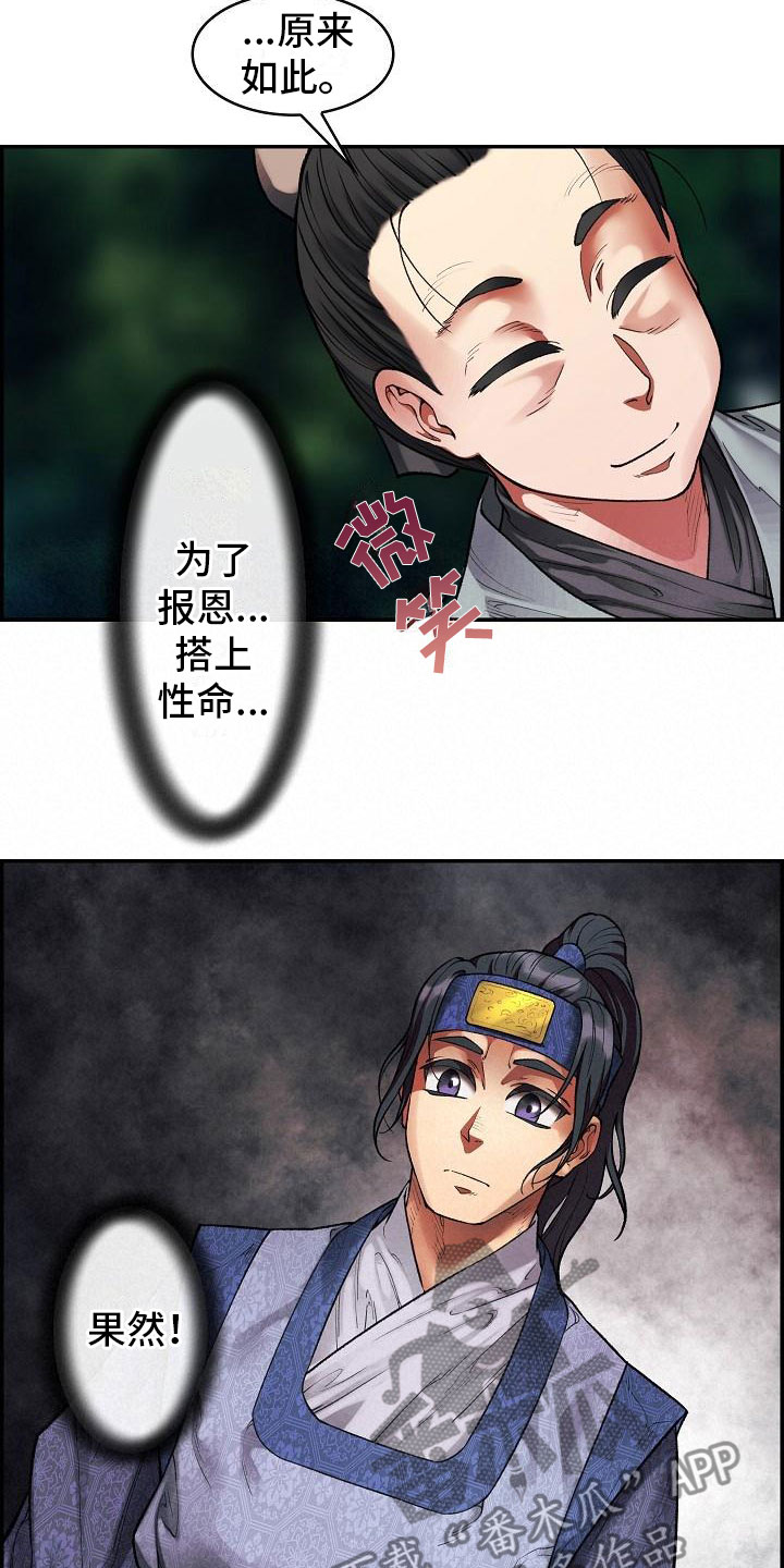 第15话1