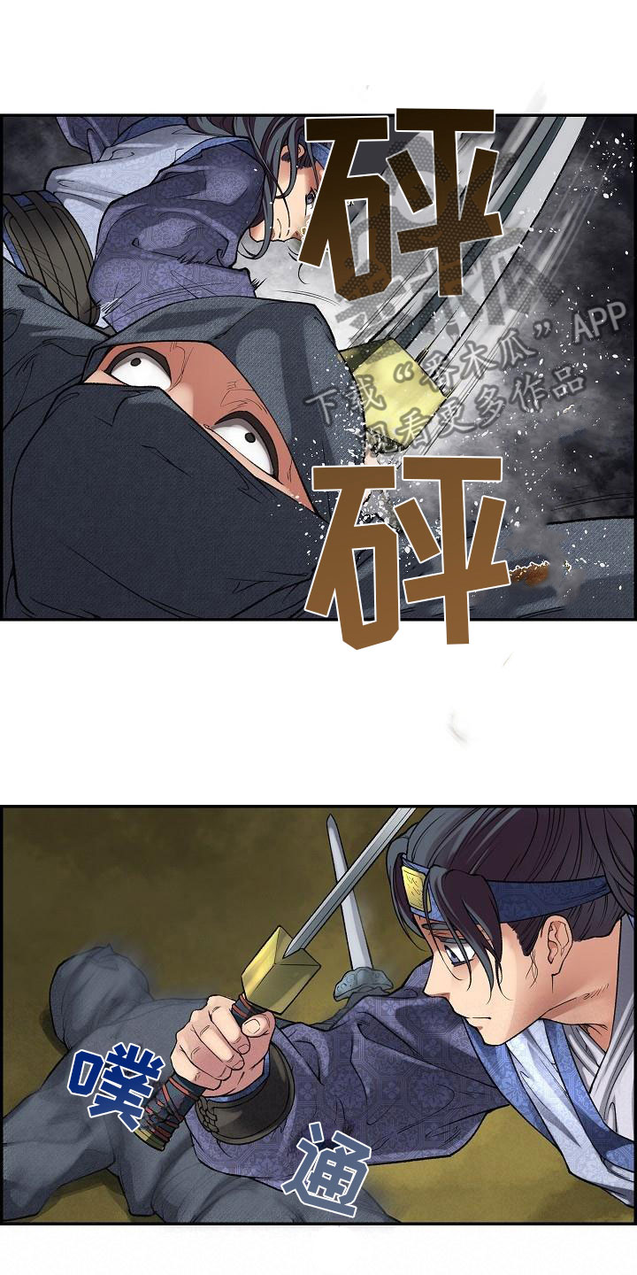 第15话11