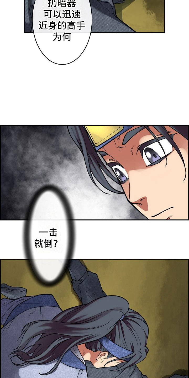 第15话13