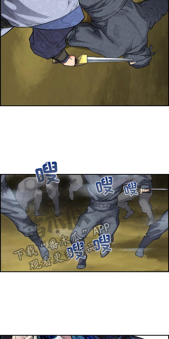 第15话14