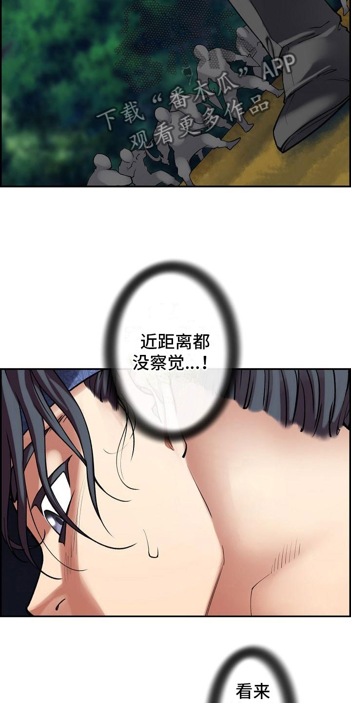第15话16
