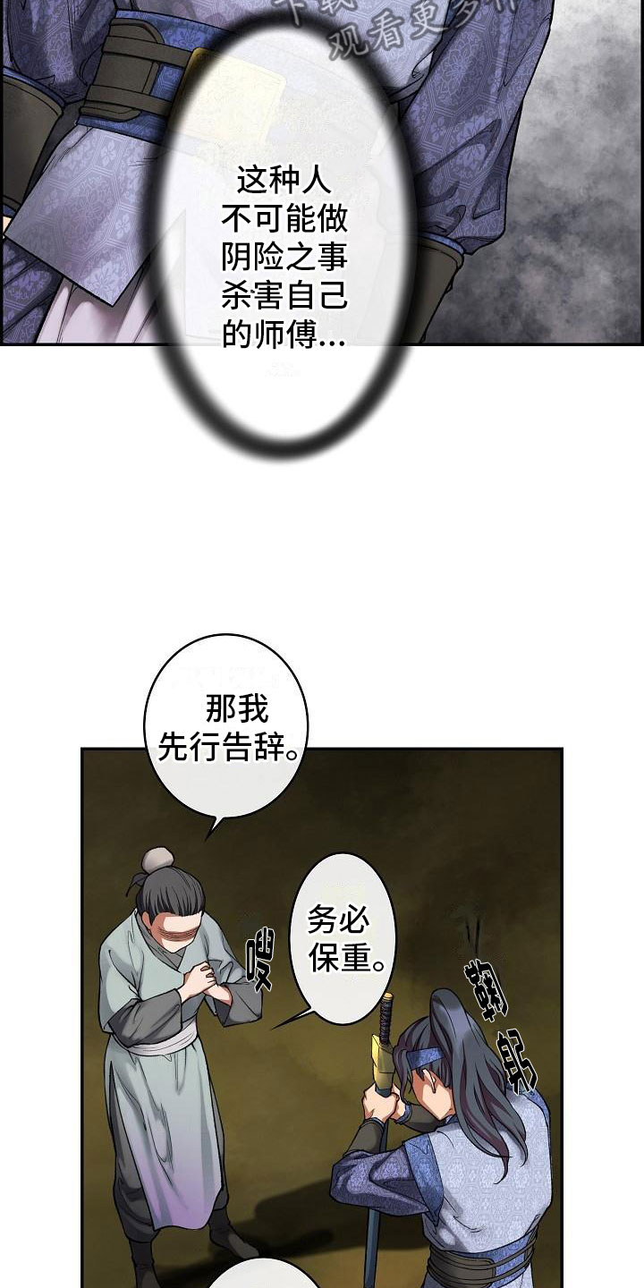 第15话2