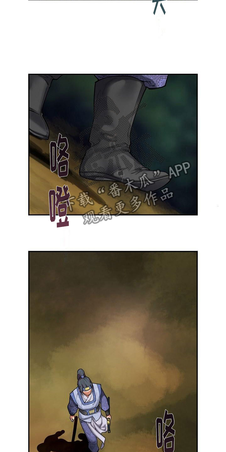 第15话5