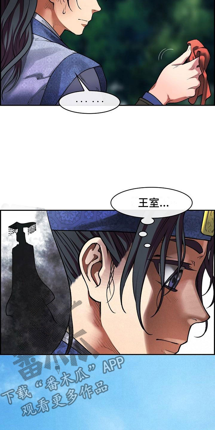 第14话15