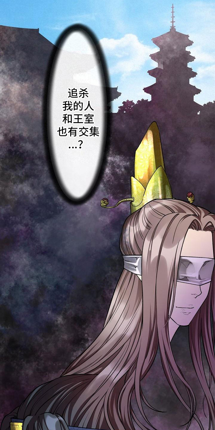 第14话16