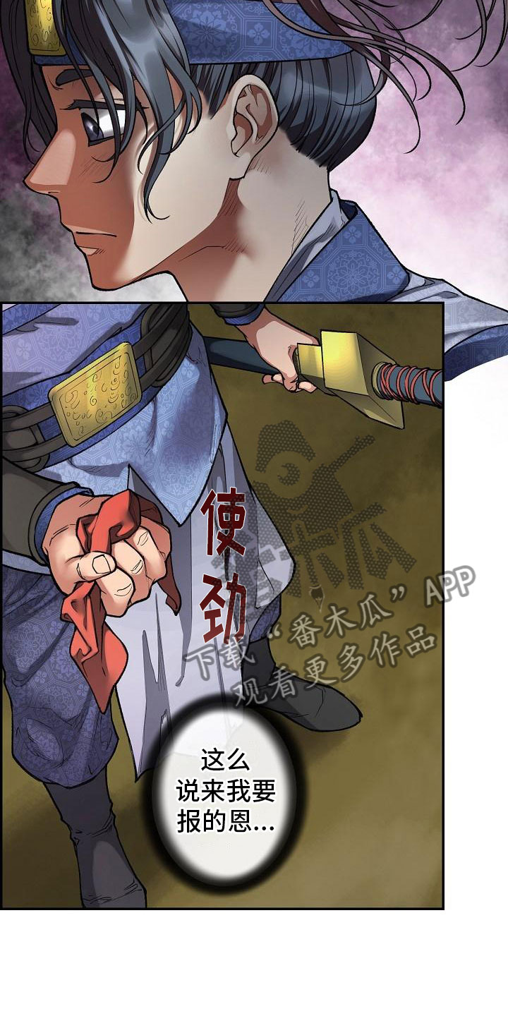 第14话17