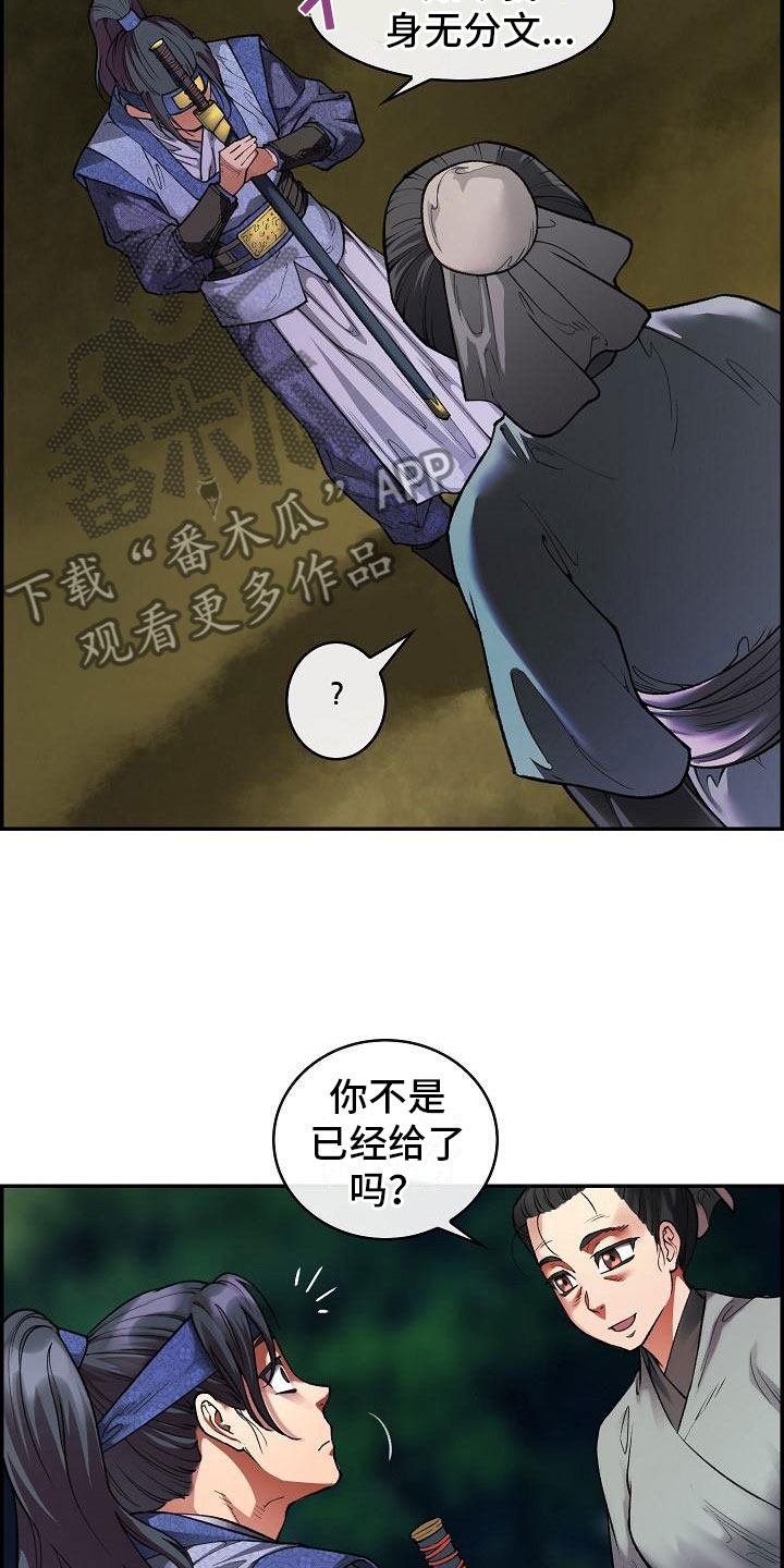 第14话19