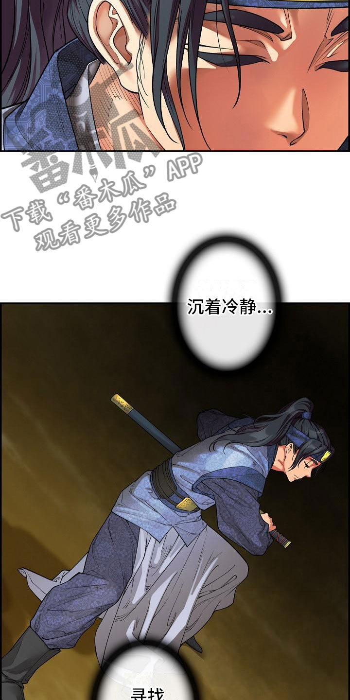 第14话2