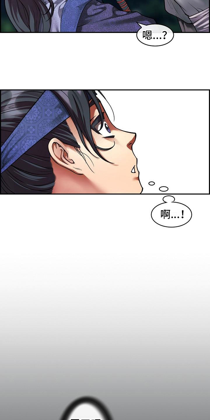 第14话20