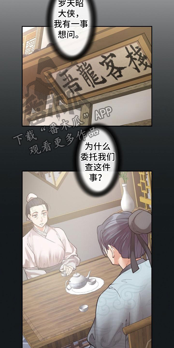 第14话21