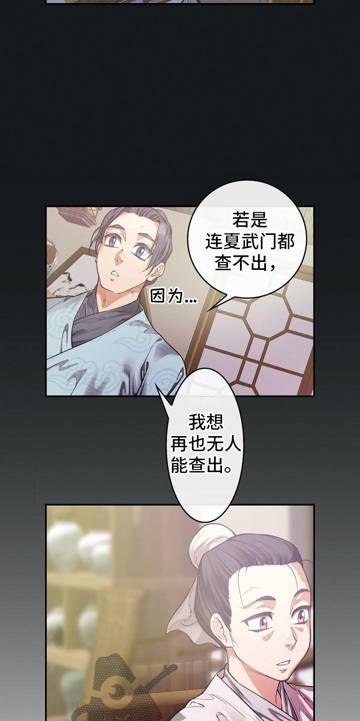 第14话22