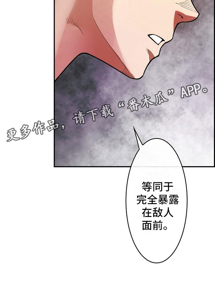 第14话25