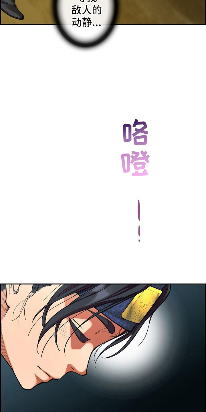 第14话3