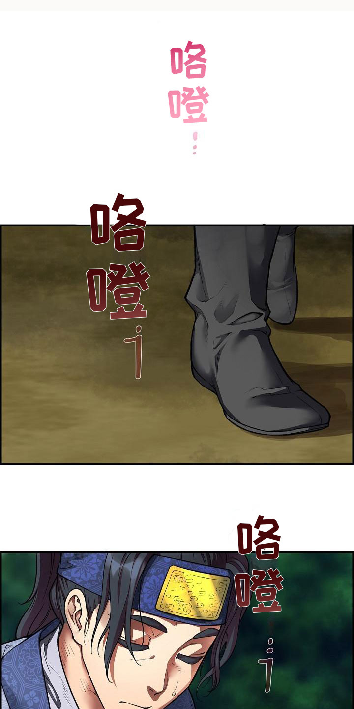 第14话6