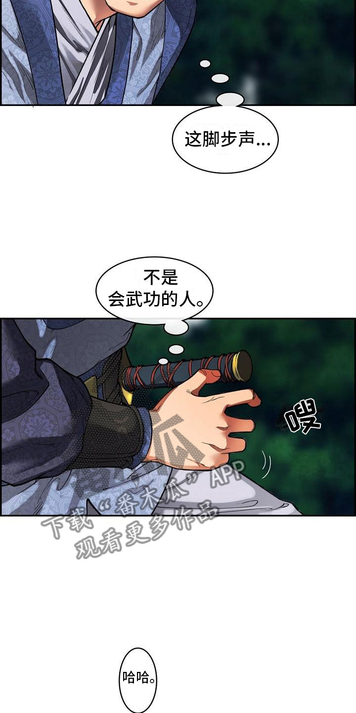 第14话7