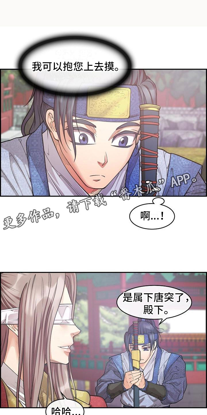 第13话0