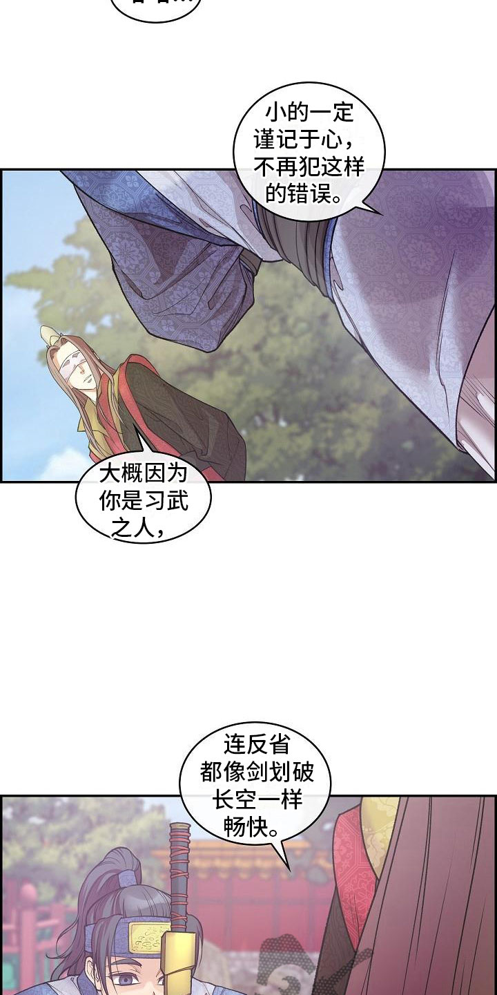 第13话1