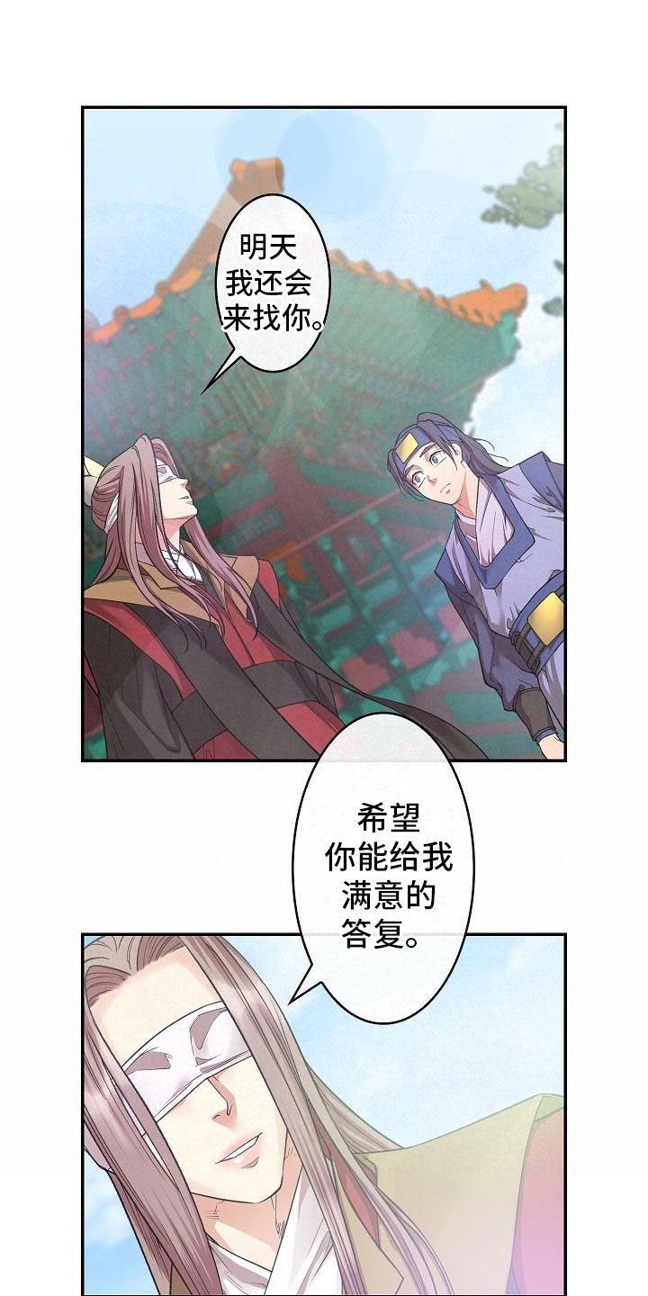 第13话10