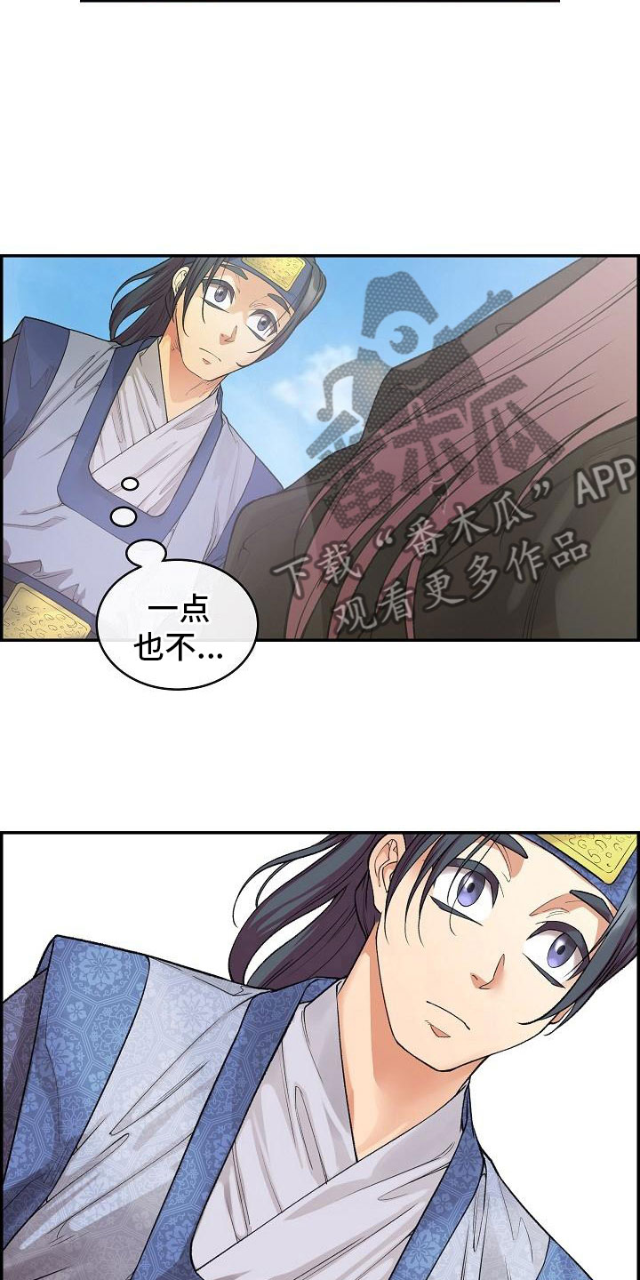 第13话11