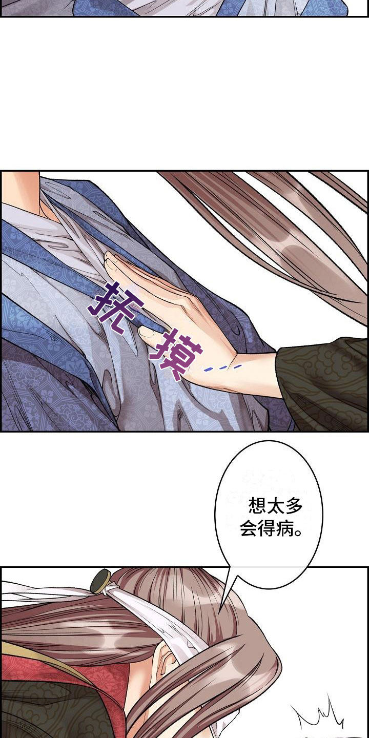 第13话12