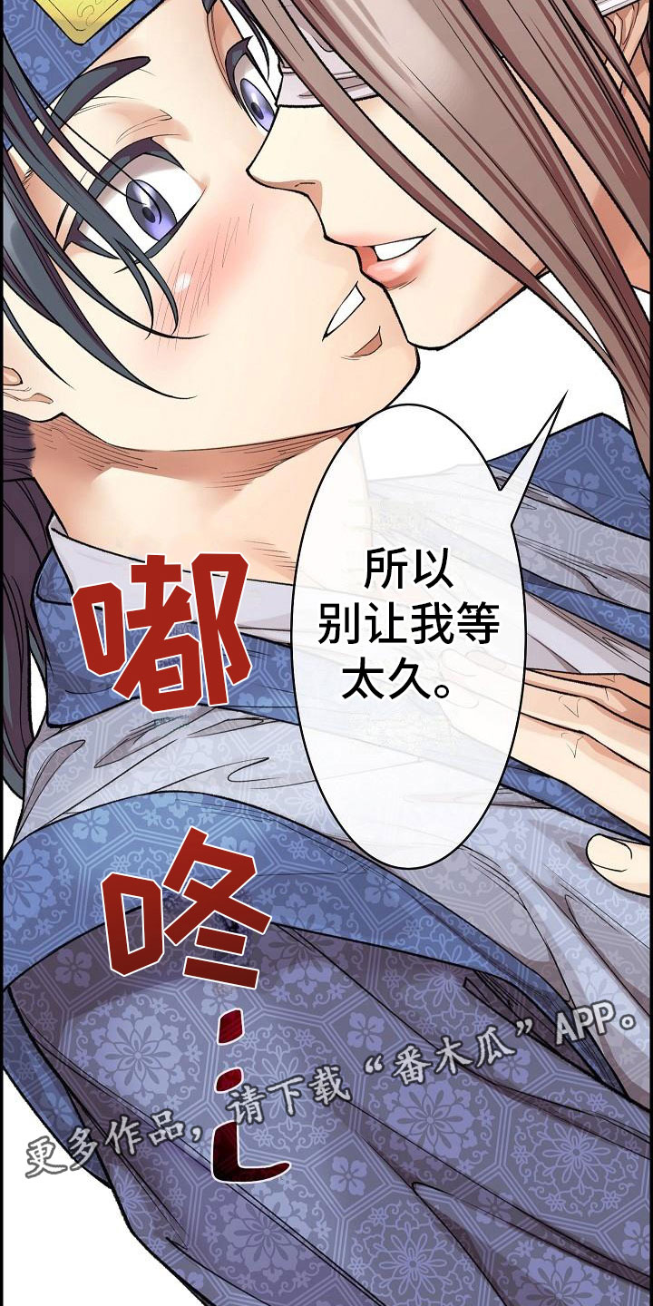 第13话14