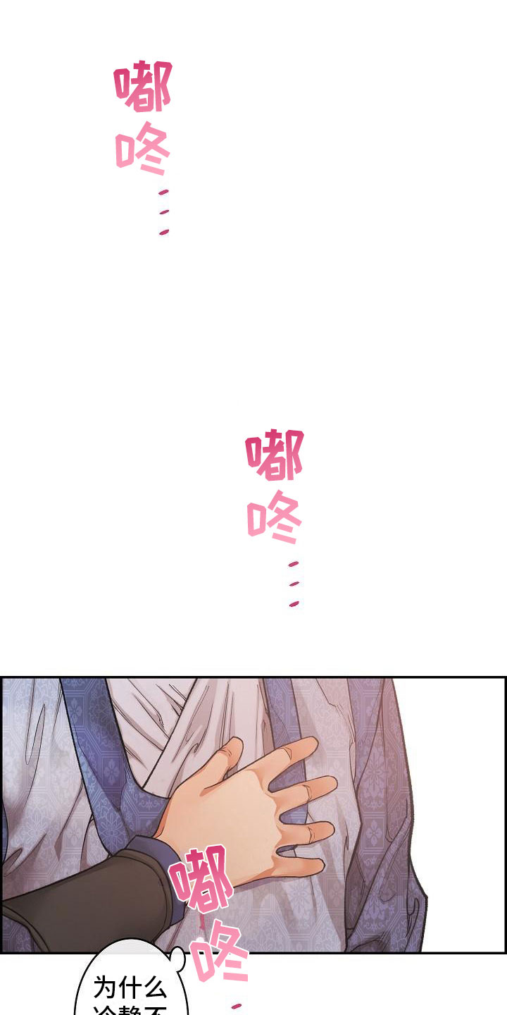 第13话17