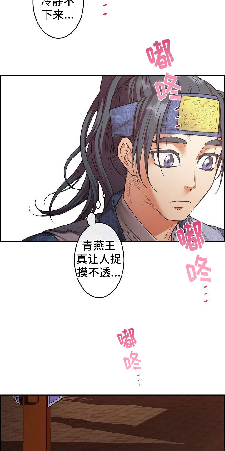 第13话18