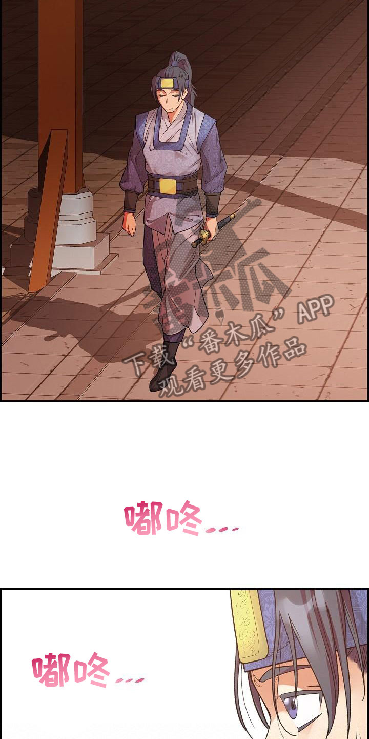 第13话19