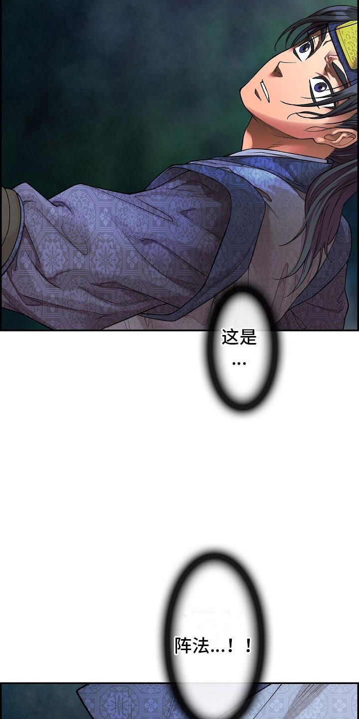第13话22