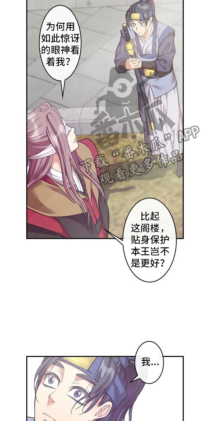 第13话4