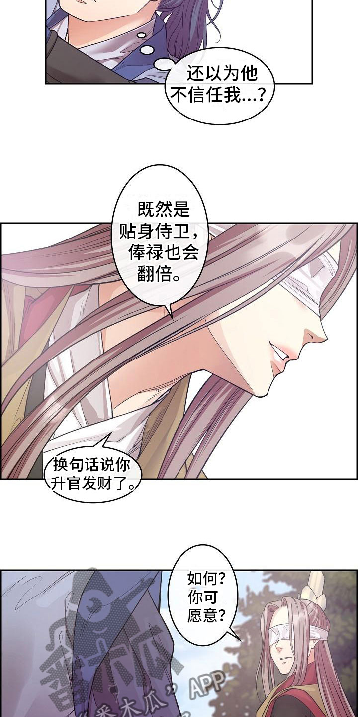 第13话5