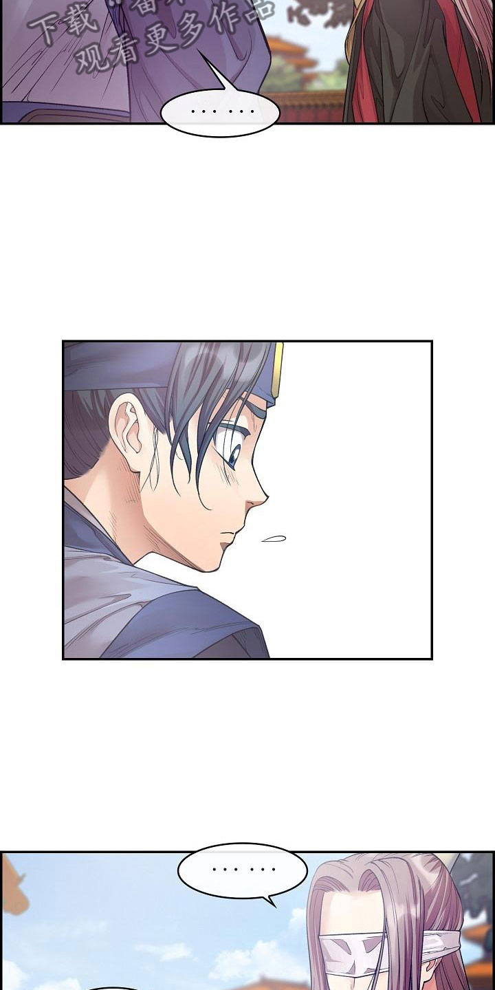 第13话6
