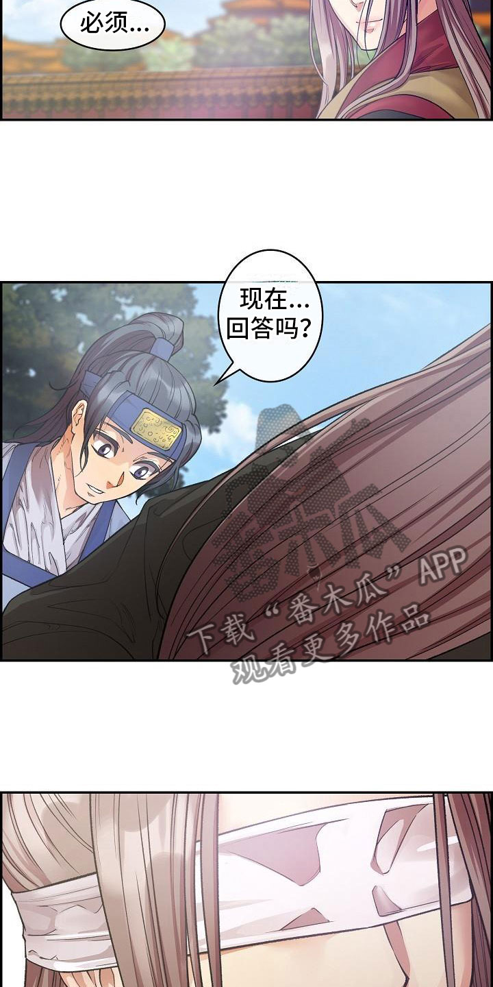 第13话7
