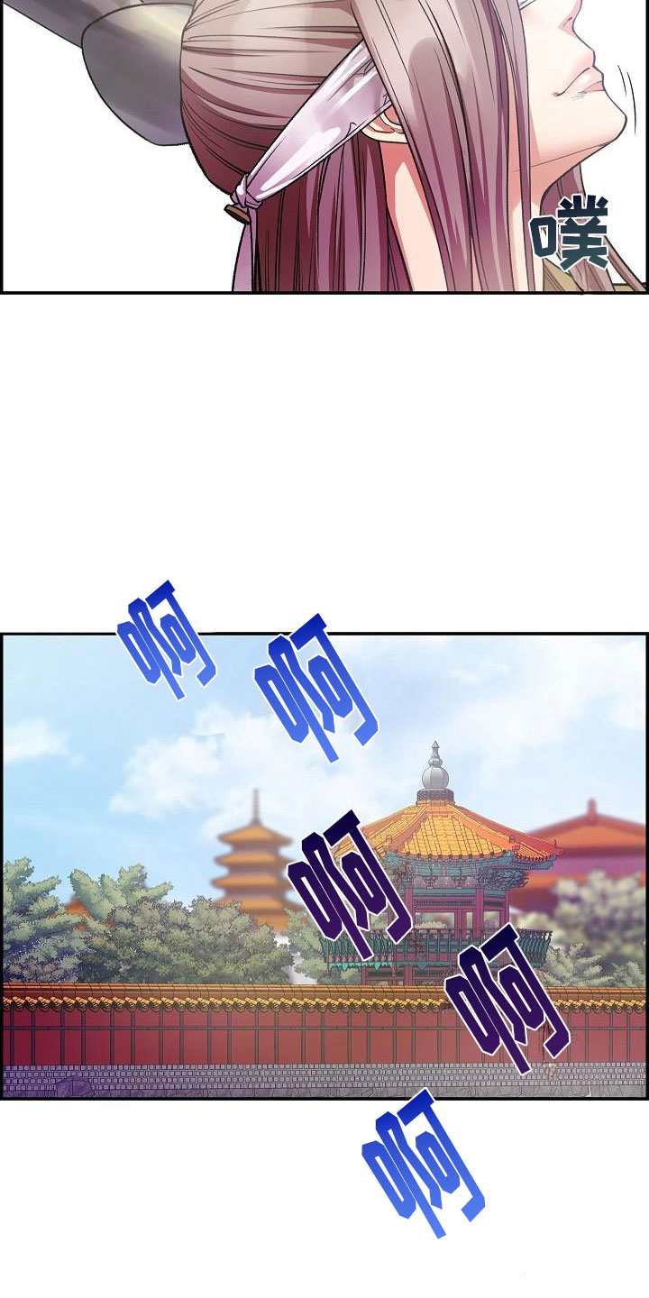 第12话16